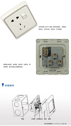 歐普E06靈韻系列 品質(zhì)開關(guān)插座，點(diǎn)亮安全便捷生活