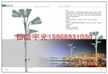 YGGD 02120米高桿燈 價(jià)格、升降系統(tǒng)與智能制造網(wǎng)的融合