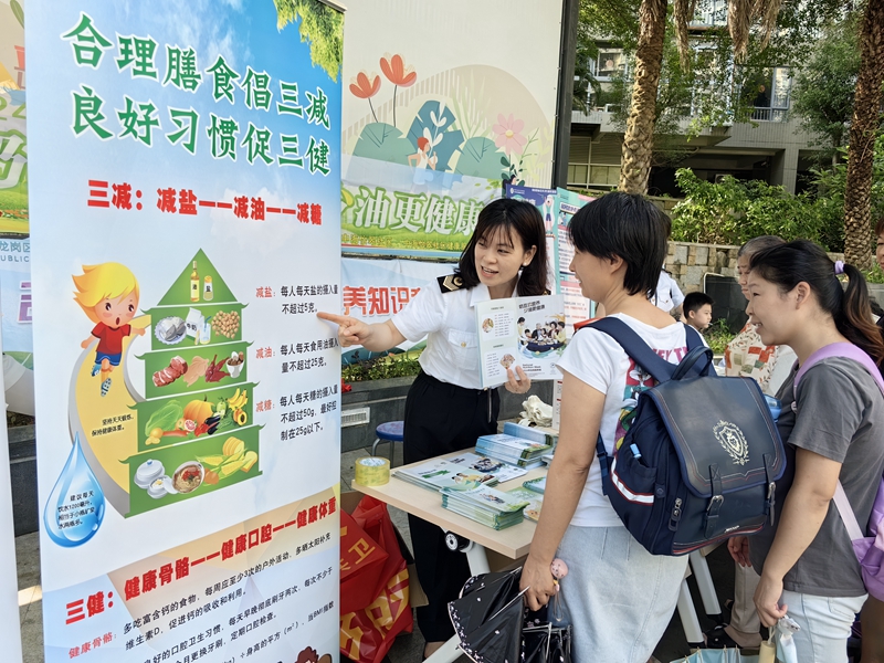 奶豆添營養(yǎng)，少油更健康——吉華公衛(wèi)開展全民營養(yǎng)周宣傳活動